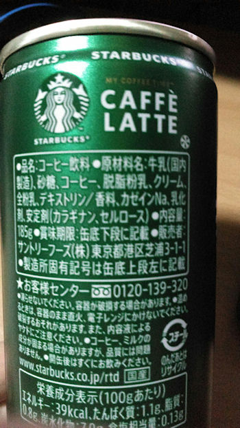 �X�^�[�o�b�N�X