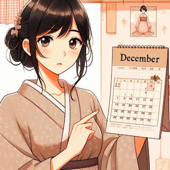 12���J�����_�[