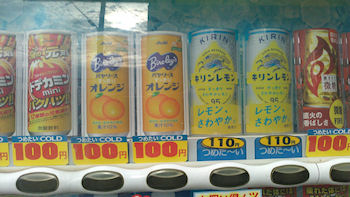 �o�����[�X ��������I�����W