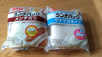 �����`�p�b�N �����`�J�c