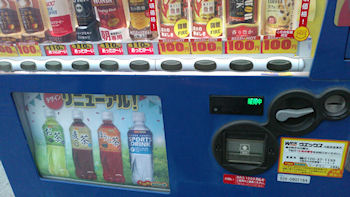 �����̔��@ 500�~�d��