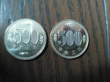 �����̔��@ 500�~�d��