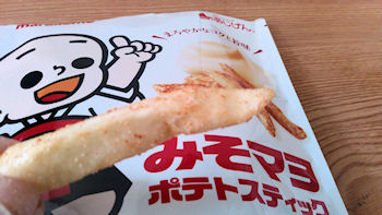 �݂��}���|�e�g�X�e�B�b�N