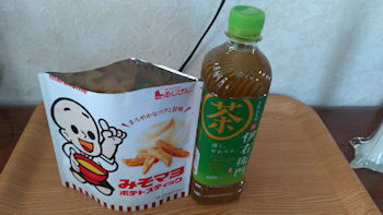 �݂��}���|�e�g�X�e�B�b�N